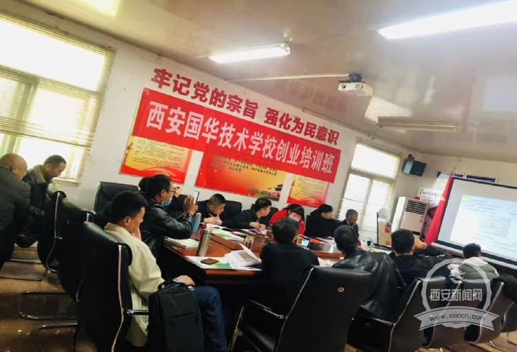 赋能创业梦想，助力区域发展——国际港务区新合街道创业指导课程培训班圆满举行